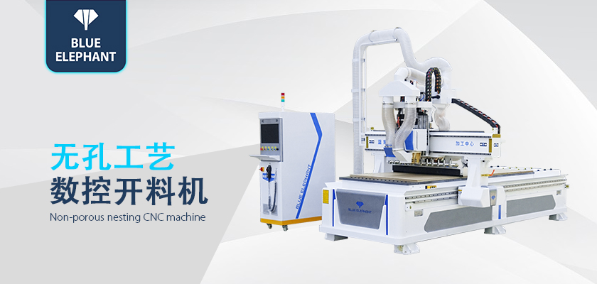 家具開料機